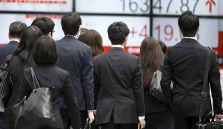 Ασία: Οριακή πτώση 0,38% για τον δείκτη Nikkei