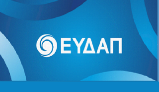 Διακοπή νερού στο Δήμο Ασπρόπυργου