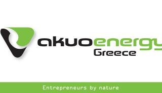To 4o Συνέδριο Ηλεκτροκίνησης στηρίζει η AKUO ENERGY