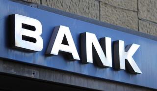 Τράπεζες: Στα 2 δισ. ευρώ το κόστος για τις εθελούσιες εξόδους την τελευταία οκταετία