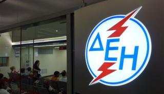 ΔΕΗ: Αύξηση εσόδων το α' τρίμηνο στα 1,218 δισ. ευρώ