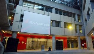 Ελλάκτωρ: Η στρατηγική ESG βασικός πυλώνας του νέου επιχειρησιακού αναπτυξιακού μοντέλου