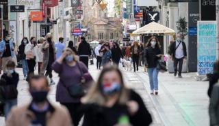 Χειμερινές εκπτώσεις: Πότε ξεκινούν - Ποια Κυριακή θα είναι ανοιχτά τα καταστήματα