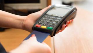 Γερμανία: Βλάβη στο σύστημα των πιστωτικών καρτών προκαλεί προβλήματα σε όλη τη χώρα