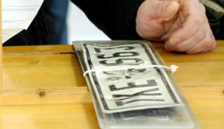 Τα 8 μυστικά για την ηλεκτρονική κατάθεση πινακίδων 