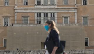 Κορονοϊός: Μείωση του προσδόκιμου ζωής στην Ελλάδα κατά 6 μήνες «δείχνει» έκθεση της Κομισιόν