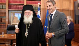 Συνάντηση Μητσοτάκη - Ιερώνυμου: Στο επίκεντρο οι σχέσεις Εκκλησίας - Κράτους