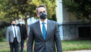 Στην Πορτογαλία σήμερα ο Κυριάκος Μητσοτάκης - Συνάντηση με Κόστα