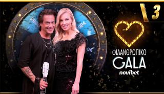 Τζούλια Νόβα και Διονύσης Σχοινάς στο 3ο Gala της Novibet!