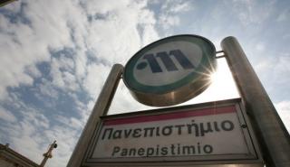 Επέτειος δολοφονίας Γρηγορόπουλου: Κυκλοφοριακές ρυθμίσεις στο κέντρο και κλειστός ο σταθμός «Πανεπιστήμιο»