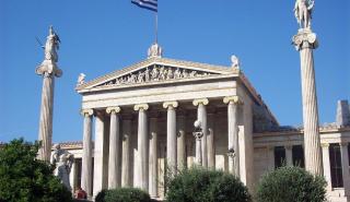 ΑΕΙ: Μόνο εξ αποστάσεως η εξεταστική του χειμερινού εξαμήνου