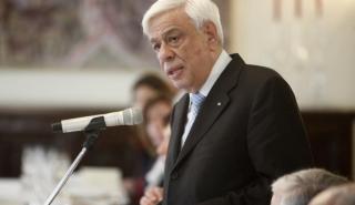 Παυλόπουλος: Το τέλος της πανδημίας πρέπει ν’ αποτελέσει αφετηρία υπεύθυνης περίσκεψης και συλλογικής ενεργοποίησης