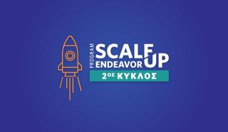 Endeavor Scale-up: Οι νέες εταιρείες που εντάσσονται στον 2ο Κύκλο 