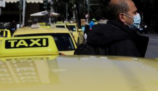 Δωρεάν μετακινήσεις με ταξί στα Κέντρα Εμβολιασμού – Για ποιους ισχύει