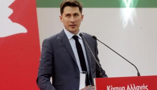 Χρηστίδης: Το σκάνδαλο του ΟΠΕΚΕΠΕ αναδεικνύει το βάθος της «γαλάζιας» διαφθοράς