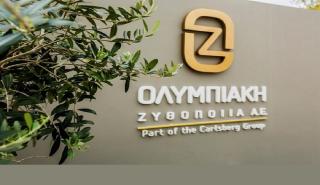 Η Ολυμπιακή Ζυθοποιία στο συνέδριο «Η Ελλάδα της Εξωστρέφειας – Export Leaders 2021»