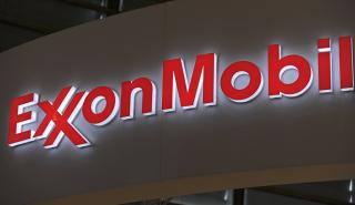 Η Exxon Mobil έφυγε από τη Ρωσία με... άδεια χέρια