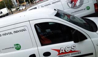 ACS: Εγκαίνια στο νέο κέντρο διαλογής και επενδύσεις 50 εκατ. ευρώ για την επόμενη πενταετία