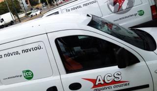 Τι σηματοδοτεί το deal της Quest για την ACS