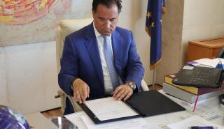 Συνάντηση Γεωργιάδη - Παπαθανάση με τη νέα πρέσβη της Ιταλίας