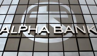 Alpha Bank: Ψήφος εμπιστοσύνης από Wood & Co, Pantelakis Securities και KBW 