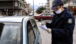 Βεβαίωση μετακίνησης: Ποιοι πρέπει να εφοδιαστούν με νέο έντυπο από σήμερα