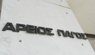 Υπόθεση υποκλοπών: Αναβαθμίζεται η έρευνα – Ανατίθεται σε αντεισαγγελέα του Αρείου Πάγου