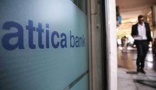 Attica Bank: Ολοκληρώνεται η ΑΜΚ – Κλείνει ένας ταραχώδης κύκλος 10 ετών