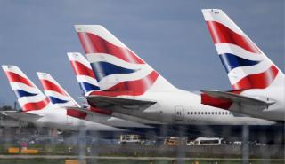 IAG: Απώλειες 9 δισ. δολαρίων για τη μητρική της British Airways