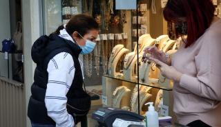 Κοσμήματα, καλλυντικά και ένδυση οι μεγάλοι «χαμένοι» του λιανεμπορίου εν μέσω πανδημίας