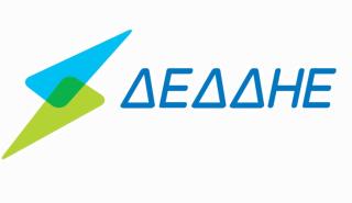ΔΕΔΔΗΕ: Οι νέες ψηφιακές υπηρεσίες που παρέχει το ανανεωμένο mobile app