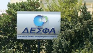 Απεργούν οι εργολαβικοί εργαζόμενοι στον ΔΕΣΦΑ