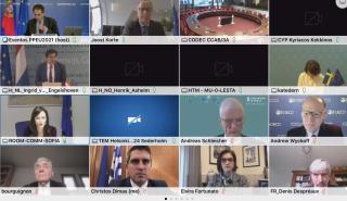 Τηλεδιάσκεψη για την ενίσχυση της Έρευνας, της Καινοτομίας και της Επιστήμης στην Ευρώπη