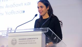 Μιχαηλίδου: Δεν θα καταργηθεί κανένα επίδομα