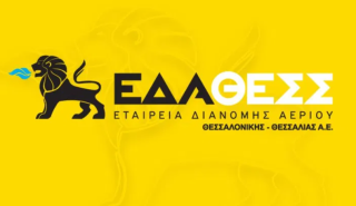 EΔΑ ΘΕΣΣ: Αύξηση κερδών 3,2% το 2020