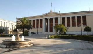 Το ΕΚΠΑ βρίσκεται στο 1,4% των καλύτερων Πανεπιστημίων παγκοσμίως στην κατάταξη CWUR