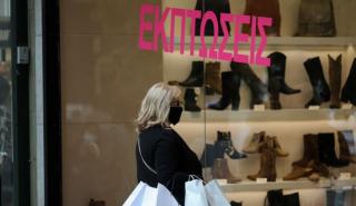 Με κλειστά καταστήματα και εν μέσω αντιδράσεων η πρεμιέρα των εκπτώσεων
