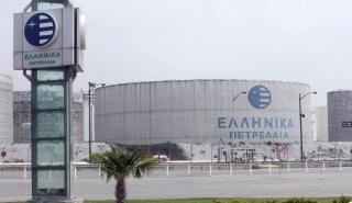 ΕΛΠΕ: Στο τραπέζι η «έξοδος» από δύο χερσαίες παραχωρήσεις έρευνας υδρογονανθράκων