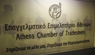 ΕΕΑ: Δωρεάν παροχή προγράμματος κοστολόγησης προϊόντων και υπηρεσιών