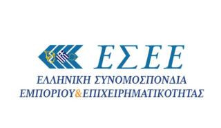 Η ΕΣΕΕ ζητά παράταση στη διασύνδεση POS – ταμειακών μηχανών