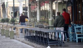 «Λουκέτο» βάζει σήμερα η εστίαση σε όλη τη χώρα – Τι ζητούν οι επιχειρηματίες