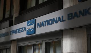 Αίγυπτος: Για τα καταστήματα της Εθνικής ενδιαφέρεται η τράπεζα Audi