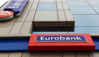 Τέσσερα funds «πολιορκούν» τη Εurobank Property Services