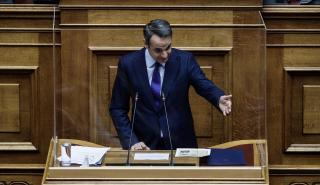 Μητσοτάκης: Είστε πίσω από διαδηλώσεις κ. Τσίπρα - Μόνο περιθωριακά κόμματα τις στηρίζουν  