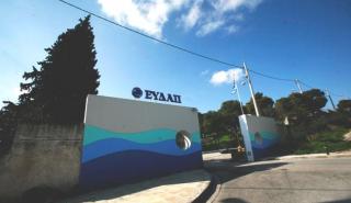 ΕΥΔΑΠ: Στα 970 από τα 651 ευρώ αυξάνεται o βασικός μισθός
