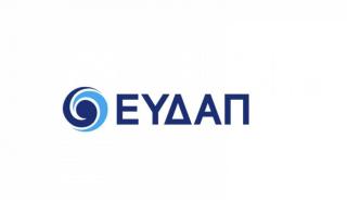 Στην τελική φάση ο διαγωνισμός για την Ψυττάλεια