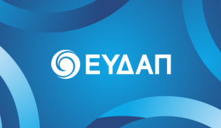 Αυτή είναι η νέα διοίκηση της ΕΥΔΑΠ