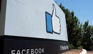 ΗΠΑ: «Αναβολή απόφασης» για τον Τραμπ από το Facebook