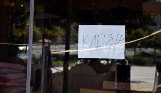 Αποζημίωση ειδικού σκοπού: Παρατείνεται έως τις 28 Σεπτεμβρίου η προθεσμία για τις επιχειρήσεις που πλήττονται