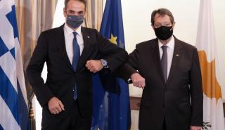 Επικοινωνία Μητσοτάκη - Ανστασιάδη με «ατζέντα» το Κυπριακό